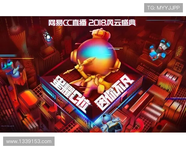 第86期开奖盛典现场直播，见证幸运时刻